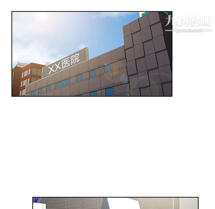 《被女神环绕的男人》漫画 第4話