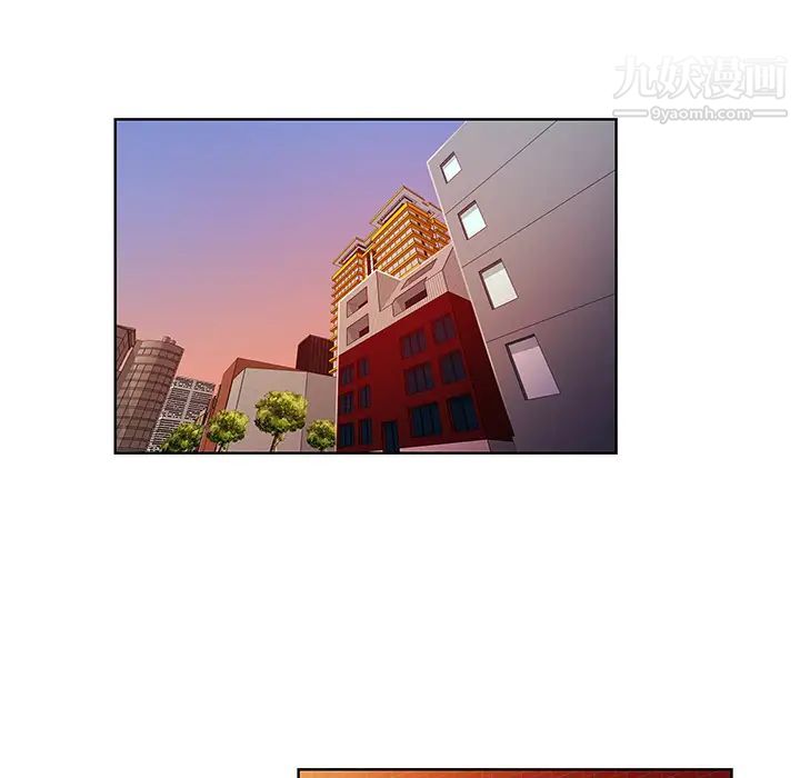 《被女神环绕的男人》漫画 第4話