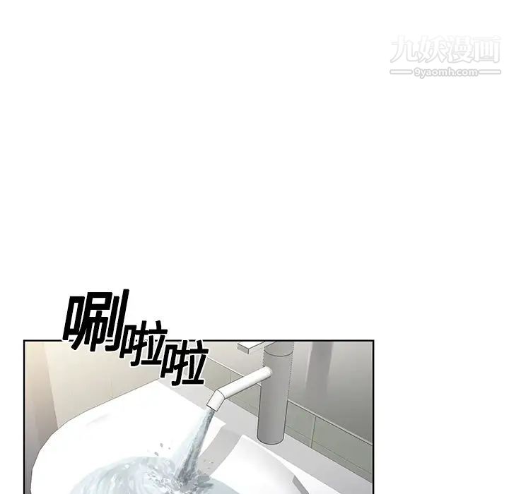 《被女神环绕的男人》漫画 第4話