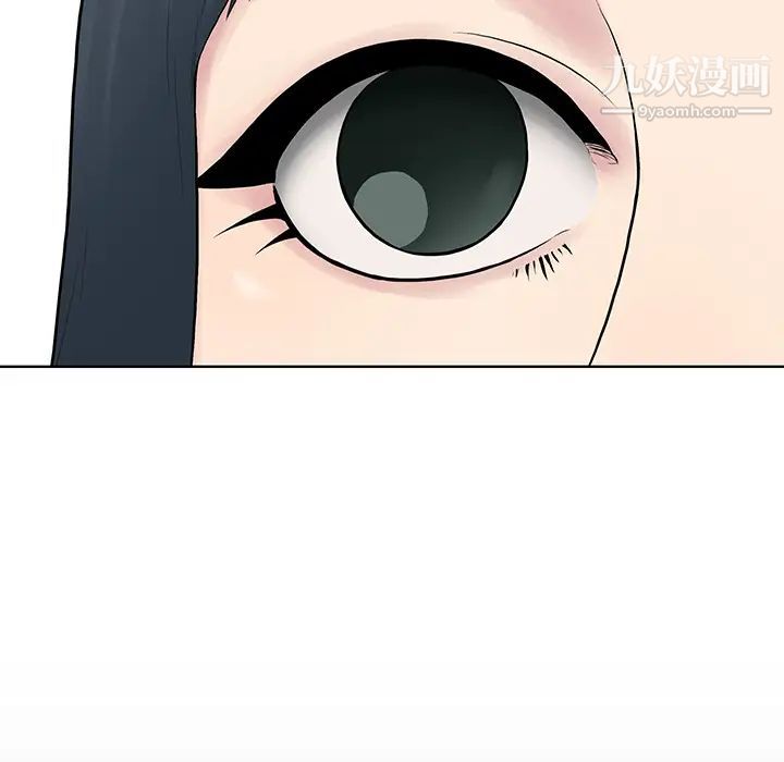 《被女神环绕的男人》漫画 第4話