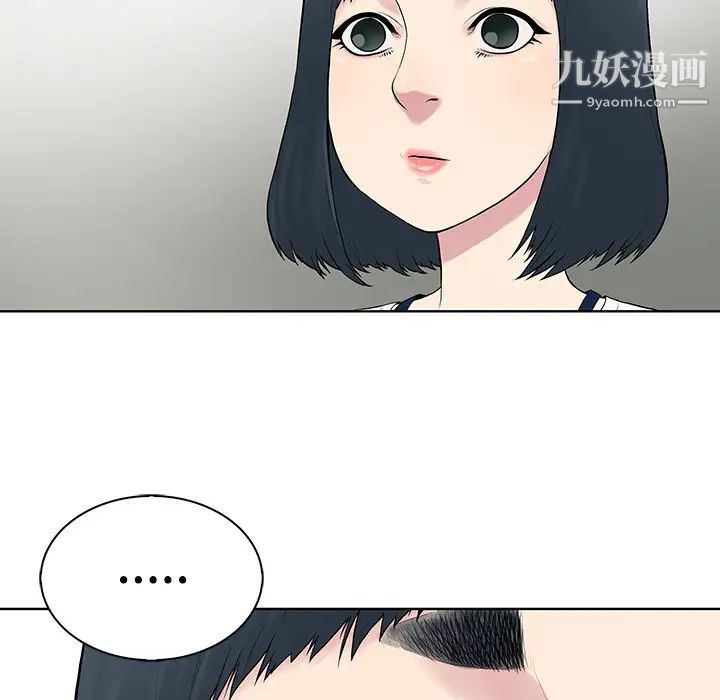 《被女神环绕的男人》漫画 第4話