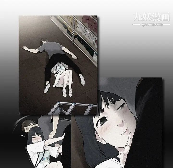 《被女神环绕的男人》漫画 第4話