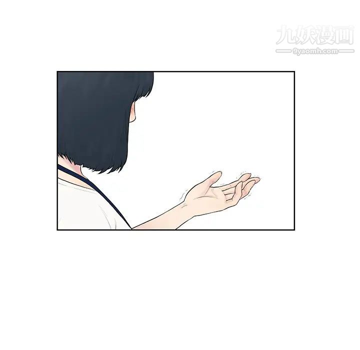 《被女神环绕的男人》漫画 第4話