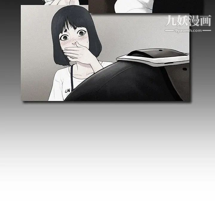 《被女神环绕的男人》漫画 第4話