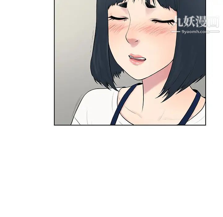 《被女神环绕的男人》漫画 第4話
