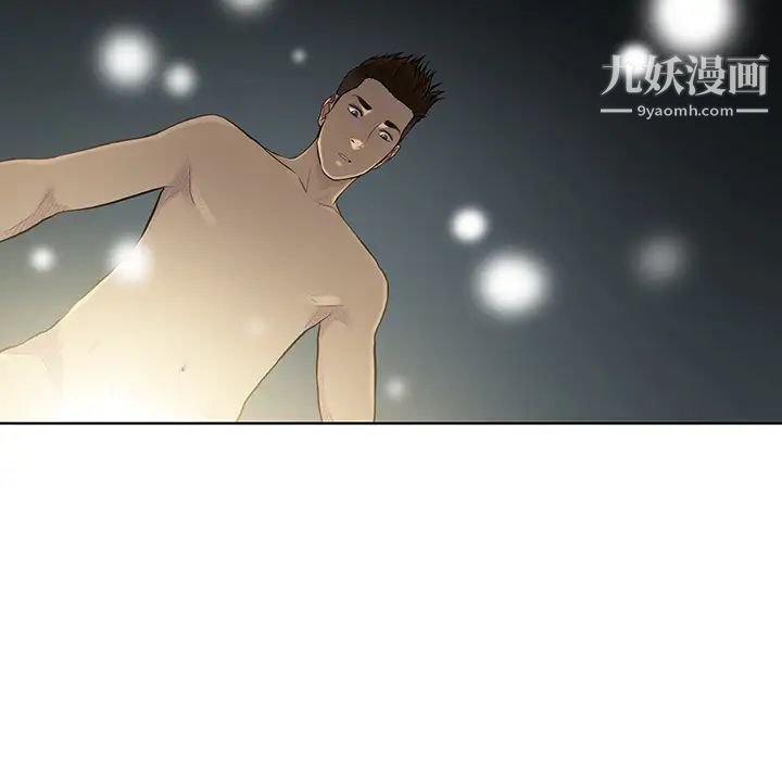 《被女神环绕的男人》漫画 第4話
