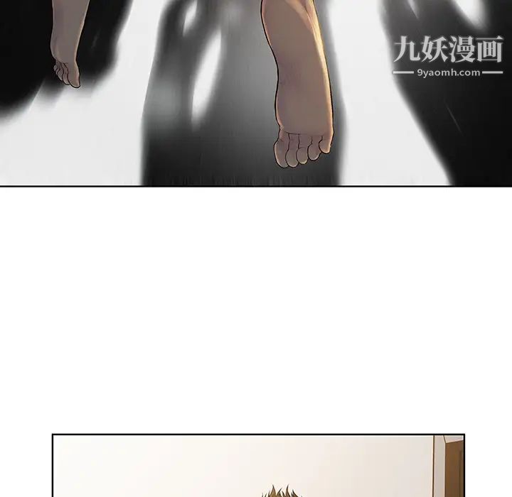 《被女神环绕的男人》漫画 第4話