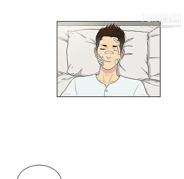 《被女神环绕的男人》漫画 第49話