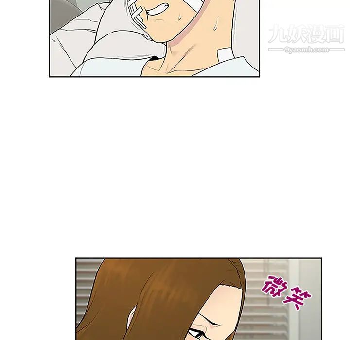 《被女神环绕的男人》漫画 第49話