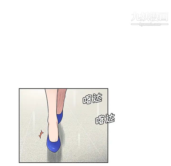 《被女神环绕的男人》漫画 第49話