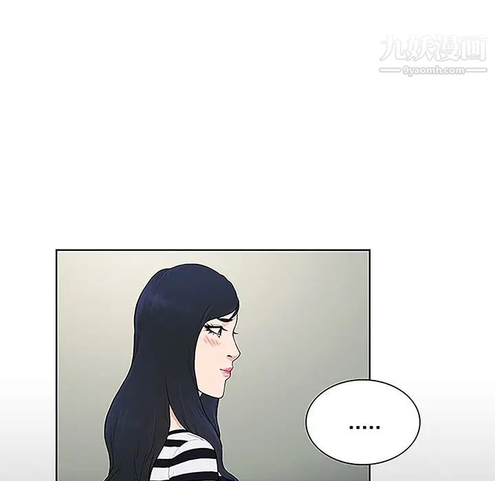 《被女神环绕的男人》漫画 第49話