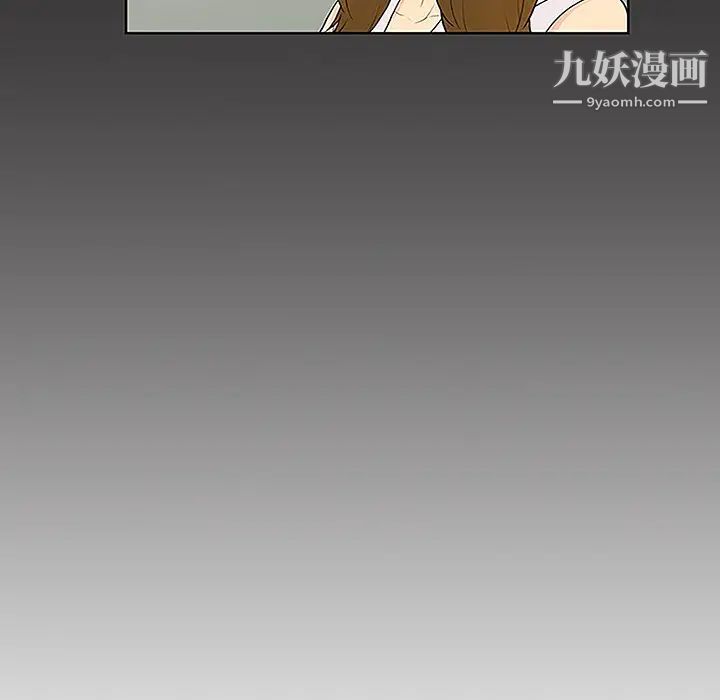 《被女神环绕的男人》漫画 第49話