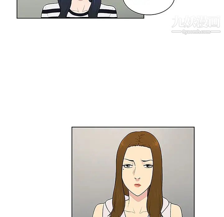《被女神环绕的男人》漫画 第49話