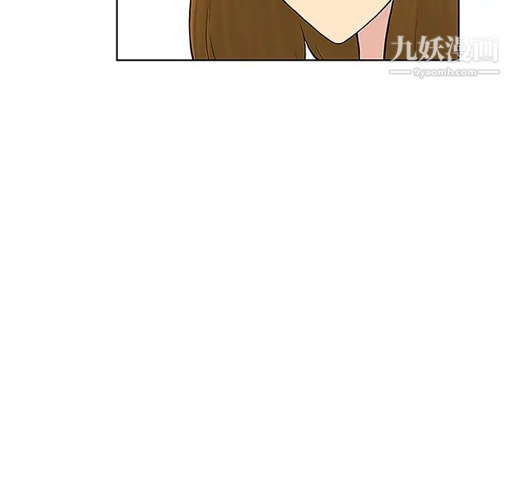 《被女神环绕的男人》漫画 第49話