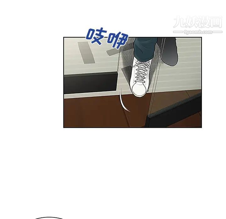 《被女神环绕的男人》漫画 第49話