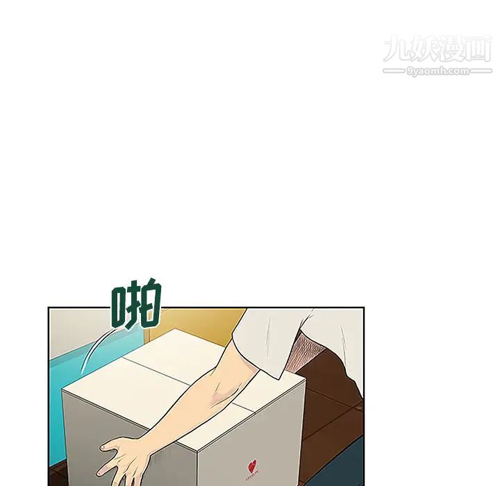 《被女神环绕的男人》漫画 第50話
