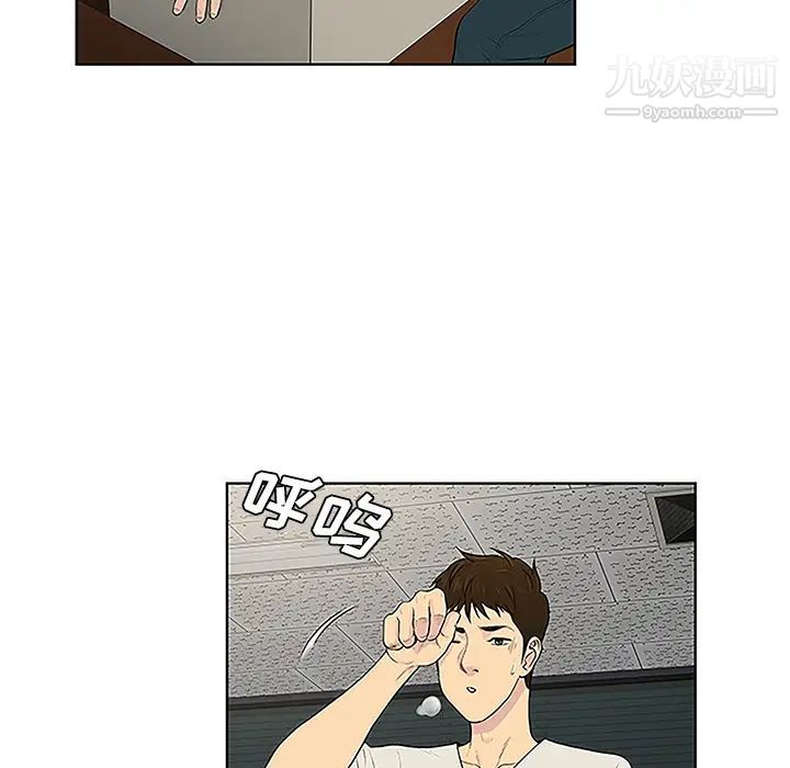 《被女神环绕的男人》漫画 第50話