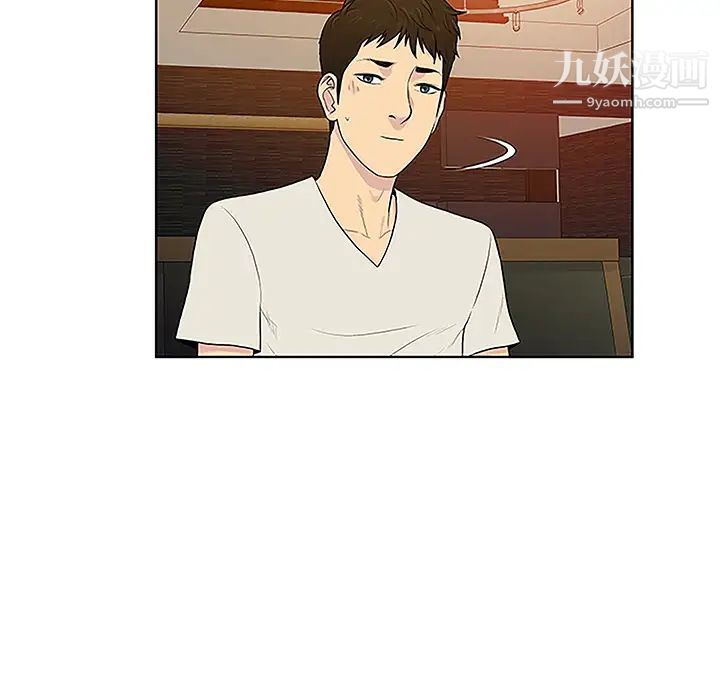 《被女神环绕的男人》漫画 第50話