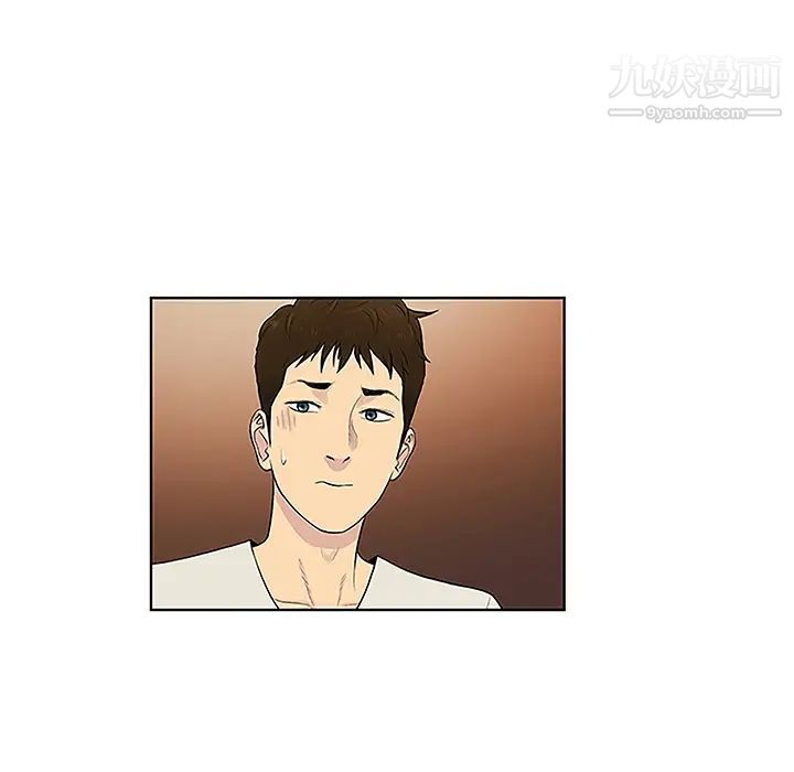 《被女神环绕的男人》漫画 第50話