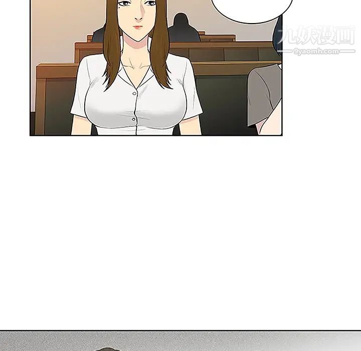 《被女神环绕的男人》漫画 第50話