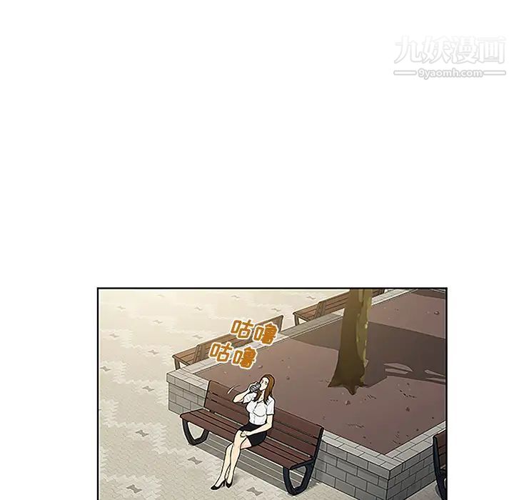 《被女神环绕的男人》漫画 第50話