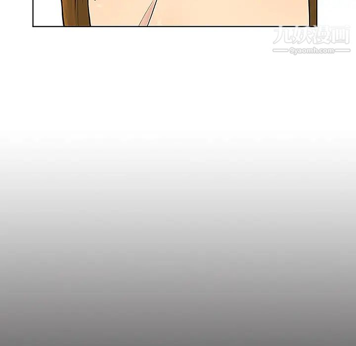 《被女神环绕的男人》漫画 第50話