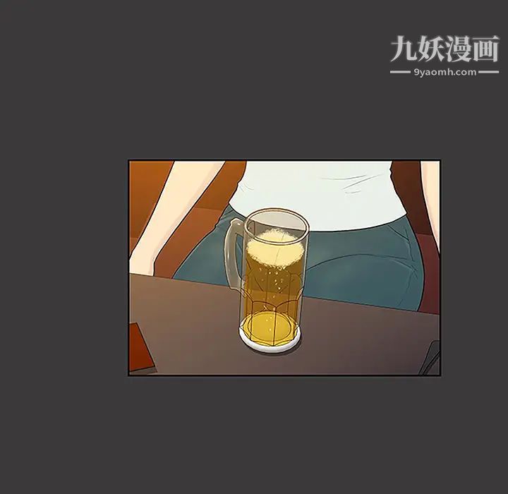 《被女神环绕的男人》漫画 第50話