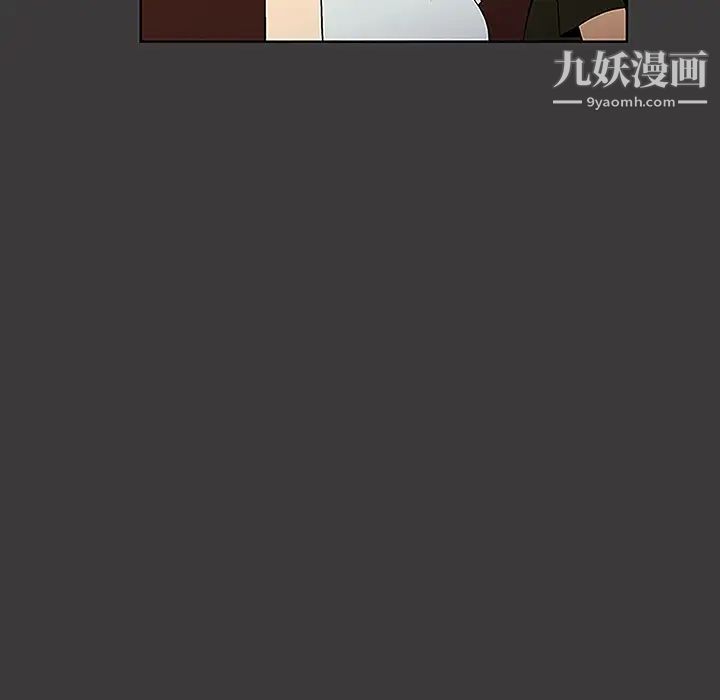 《被女神环绕的男人》漫画 第50話