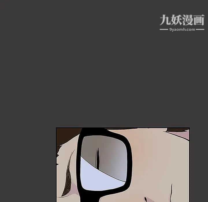 《被女神环绕的男人》漫画 第50話