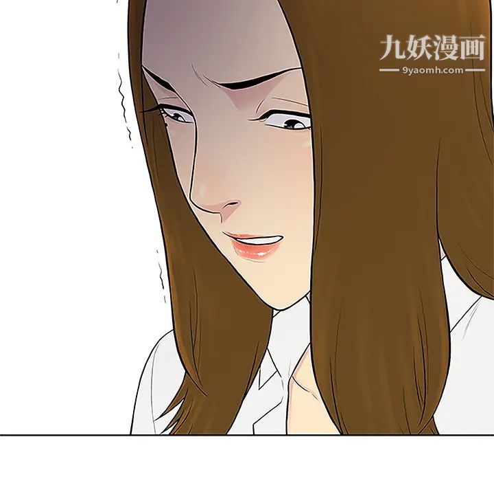 《被女神环绕的男人》漫画 第50話