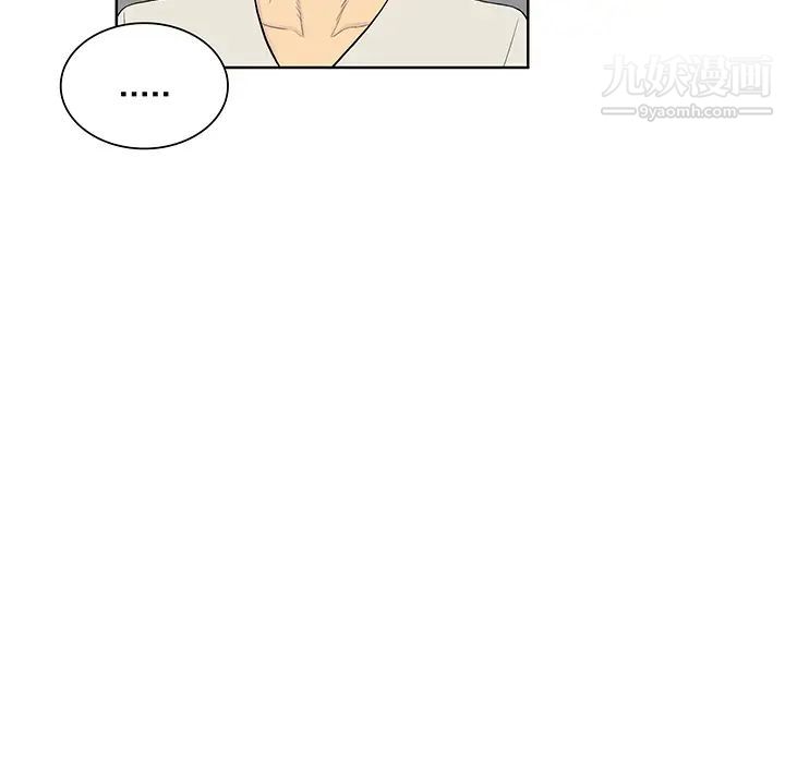 《被女神环绕的男人》漫画 第51話