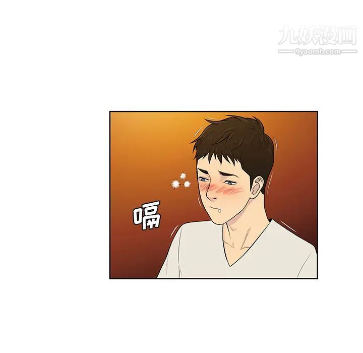 《被女神环绕的男人》漫画 第51話