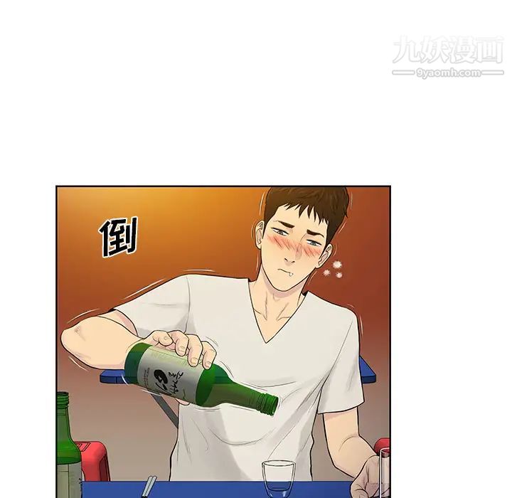 《被女神环绕的男人》漫画 第51話