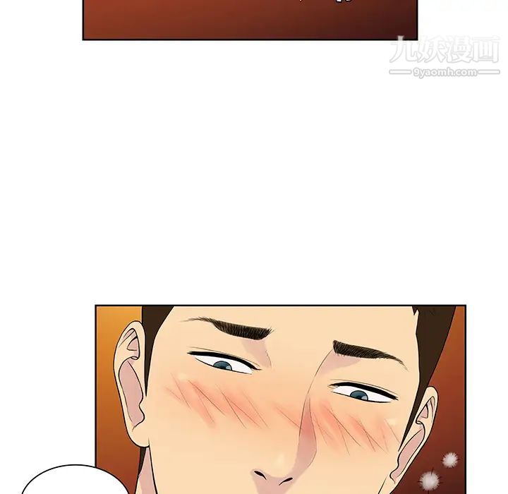 《被女神环绕的男人》漫画 第51話