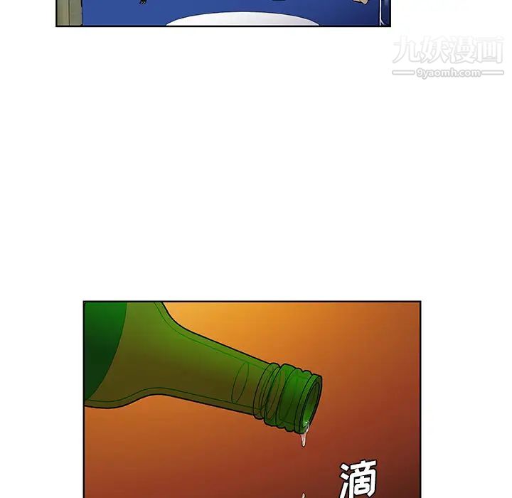 《被女神环绕的男人》漫画 第51話