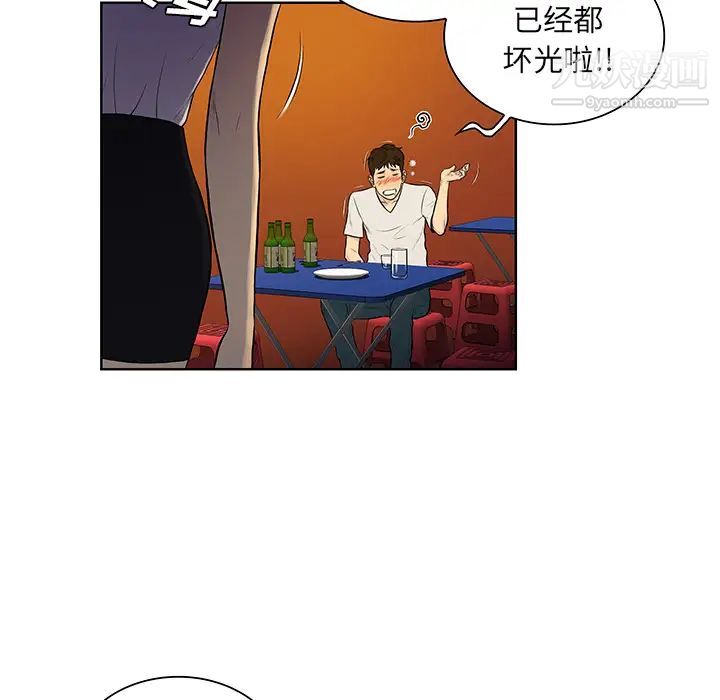 《被女神环绕的男人》漫画 第51話