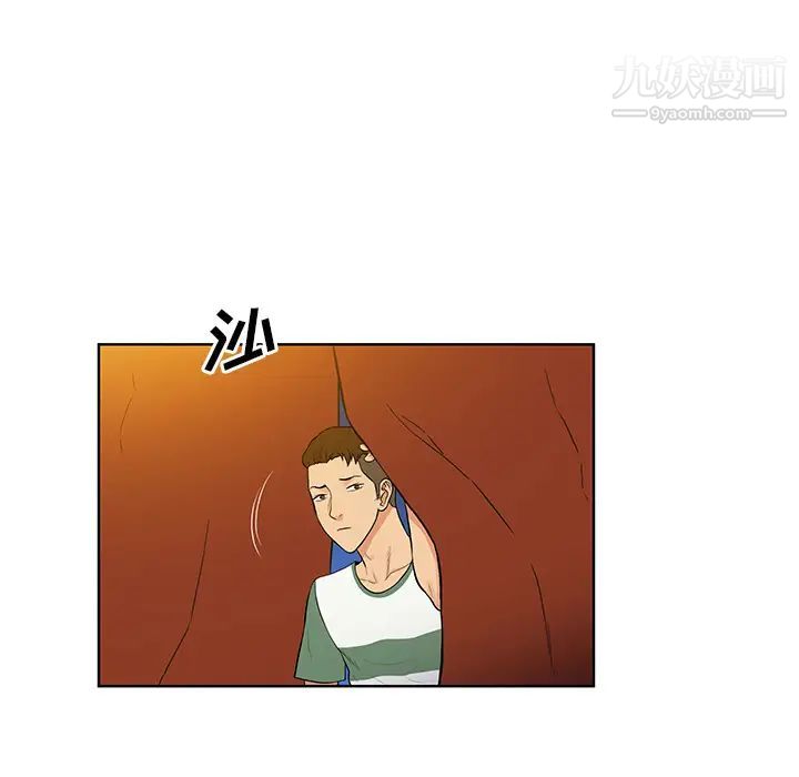 《被女神环绕的男人》漫画 第51話