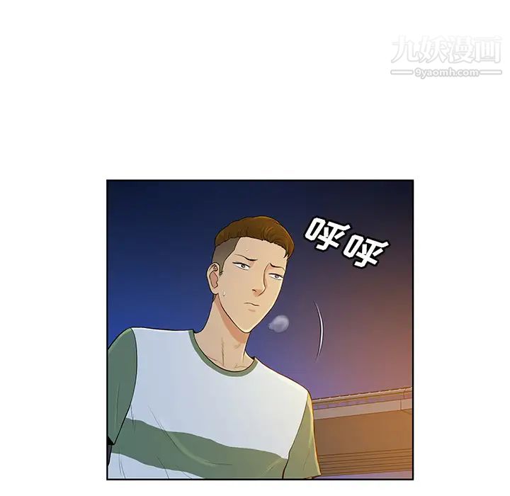 《被女神环绕的男人》漫画 第51話