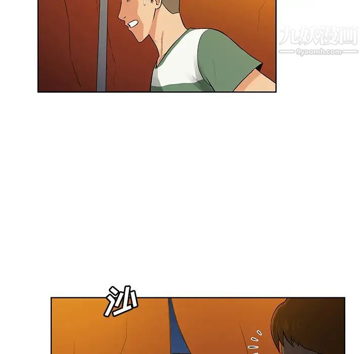《被女神环绕的男人》漫画 第51話