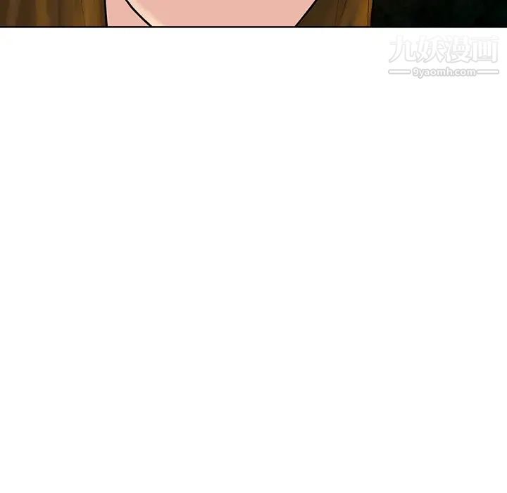 《被女神环绕的男人》漫画 第51話