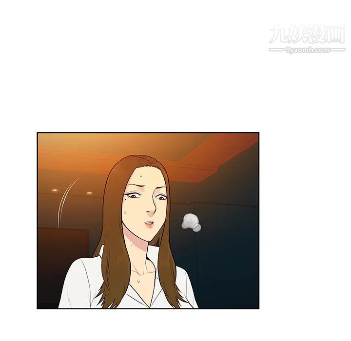 《被女神环绕的男人》漫画 第51話