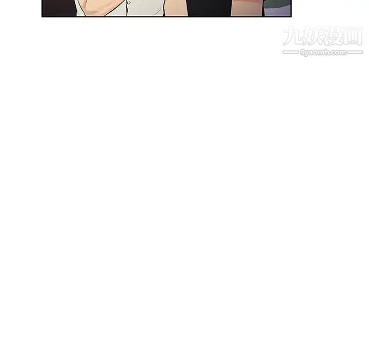 《被女神环绕的男人》漫画 第51話
