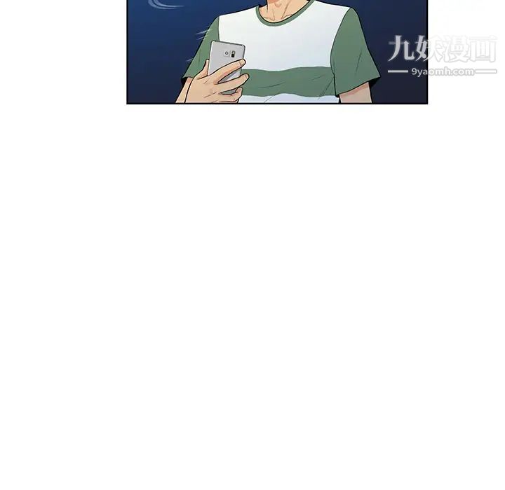 《被女神环绕的男人》漫画 第51話