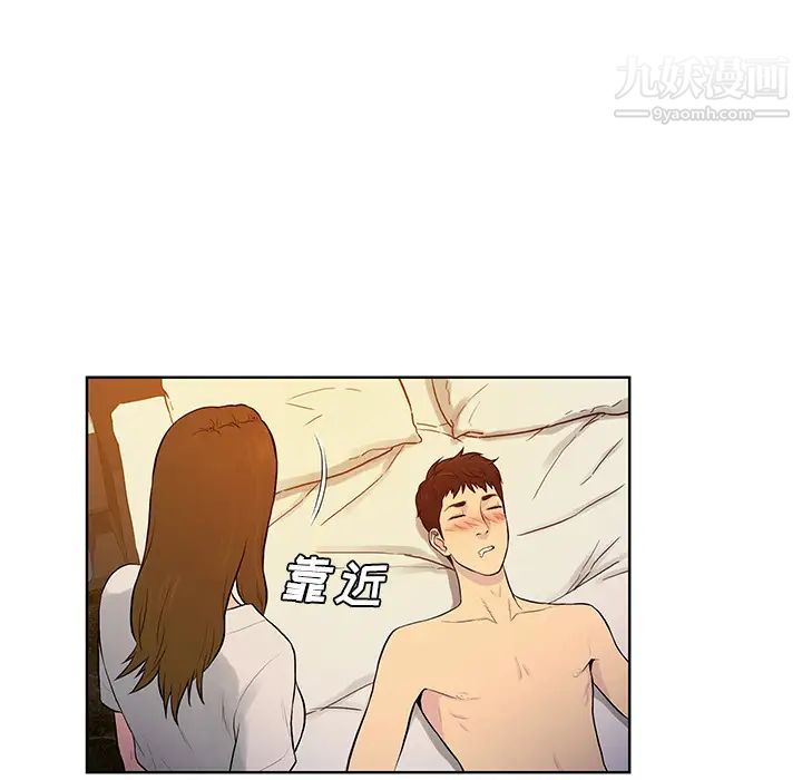 《被女神环绕的男人》漫画 第51話