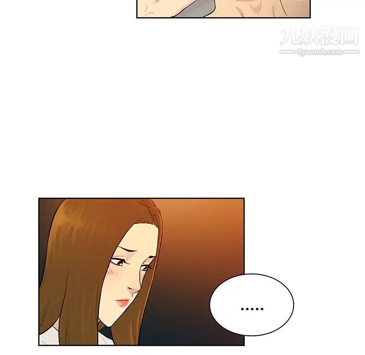 《被女神环绕的男人》漫画 第51話