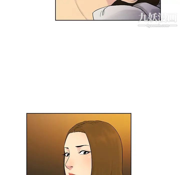 《被女神环绕的男人》漫画 第52話