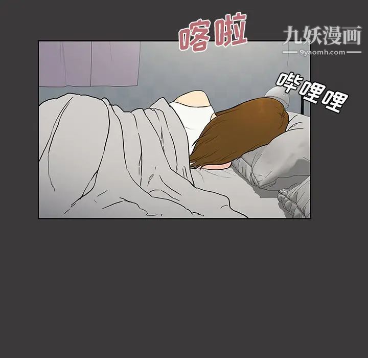 《被女神环绕的男人》漫画 第52話