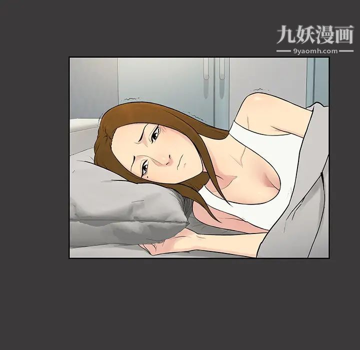 《被女神环绕的男人》漫画 第52話