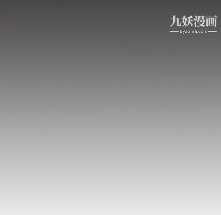 《被女神环绕的男人》漫画 第52話