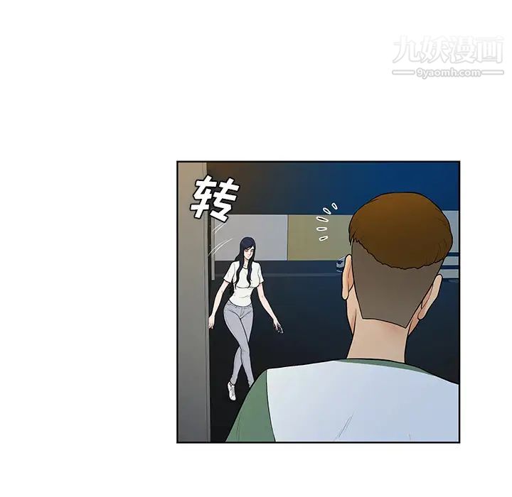 《被女神环绕的男人》漫画 第52話